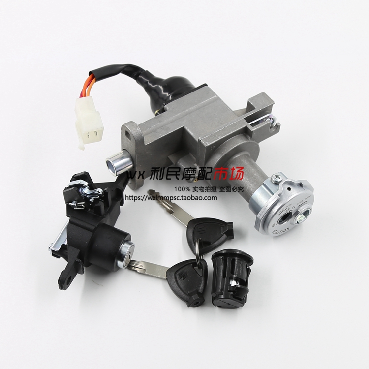 Suitable for new Neptune UA125T-A UA150T Tianlong Star UA125T-3 sets of locks electric door cushion full car lock