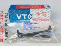 Application of Everest Light Yangyang A doctoral valve ZF125T cruiser air valve rod light yang water cooling 150 cruiser valve
