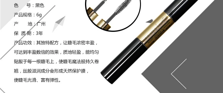 Không nở rộ và dễ dàng tẩy trang Fen Yu Shi 4D mascara dày và bền không thấm nước trang điểm uốn dài chính hãng - Kem Mascara / Revitalash