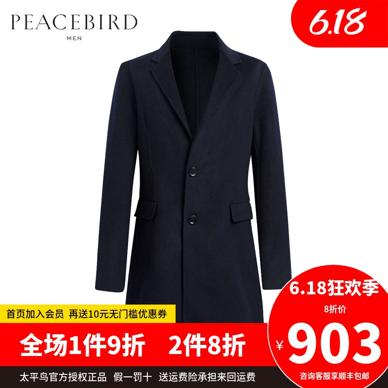 Peacebird nam áo khoác len của nam giới dài trung thư thêu hai mặt áo khoác nylon áo khoác len công sở mùa xuân - Áo len