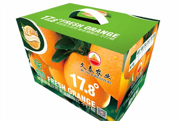 头等果舱★【1月15日前到店自提】超值39元,