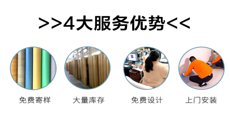 товар из китая 无方向同质透心pvc地板加厚2.0卷材地胶耐磨医院用防滑pvc地板革
