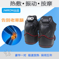 Electric knee pad cover physiotherapy joint instrument inflammation warm hot compress Moxibustion old cold leg massager for the elderly men and women