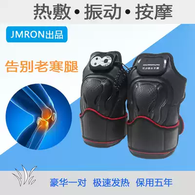 Electric knee pads, physiotherapy, arthroscopy, inflammation, warmth, hot compress, moxibustion, old and cold legs, massager for the elderly, men and women
