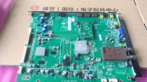 Original loaded Toshiba 55GL150C LCD TV motherboard 40-MT01BS-MAF2XG matching screen LTA550HJ12