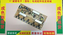 Sharp LCD TV LCD One 32A33 power board accessories RUNTKA419WJQZ QPWBFE608WJZZ