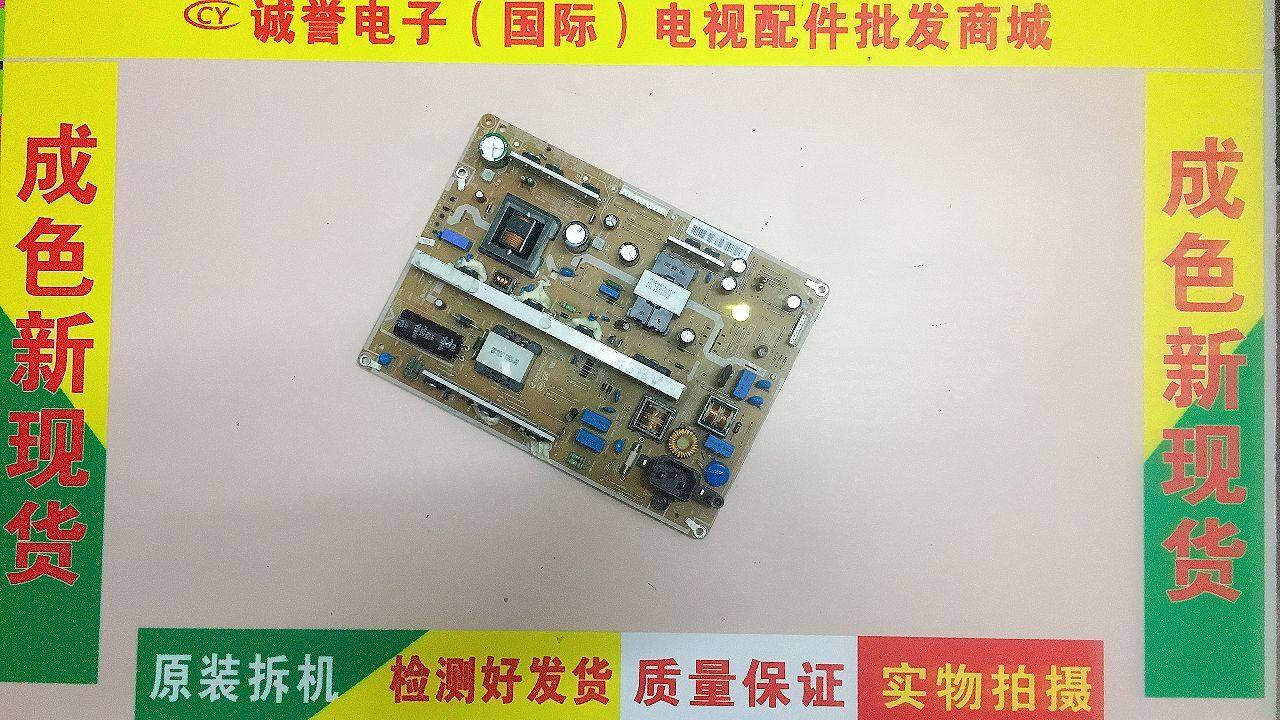 Samsung PA43H4000AJ plasma TV with power board BN44-00685A HU10251-13059A