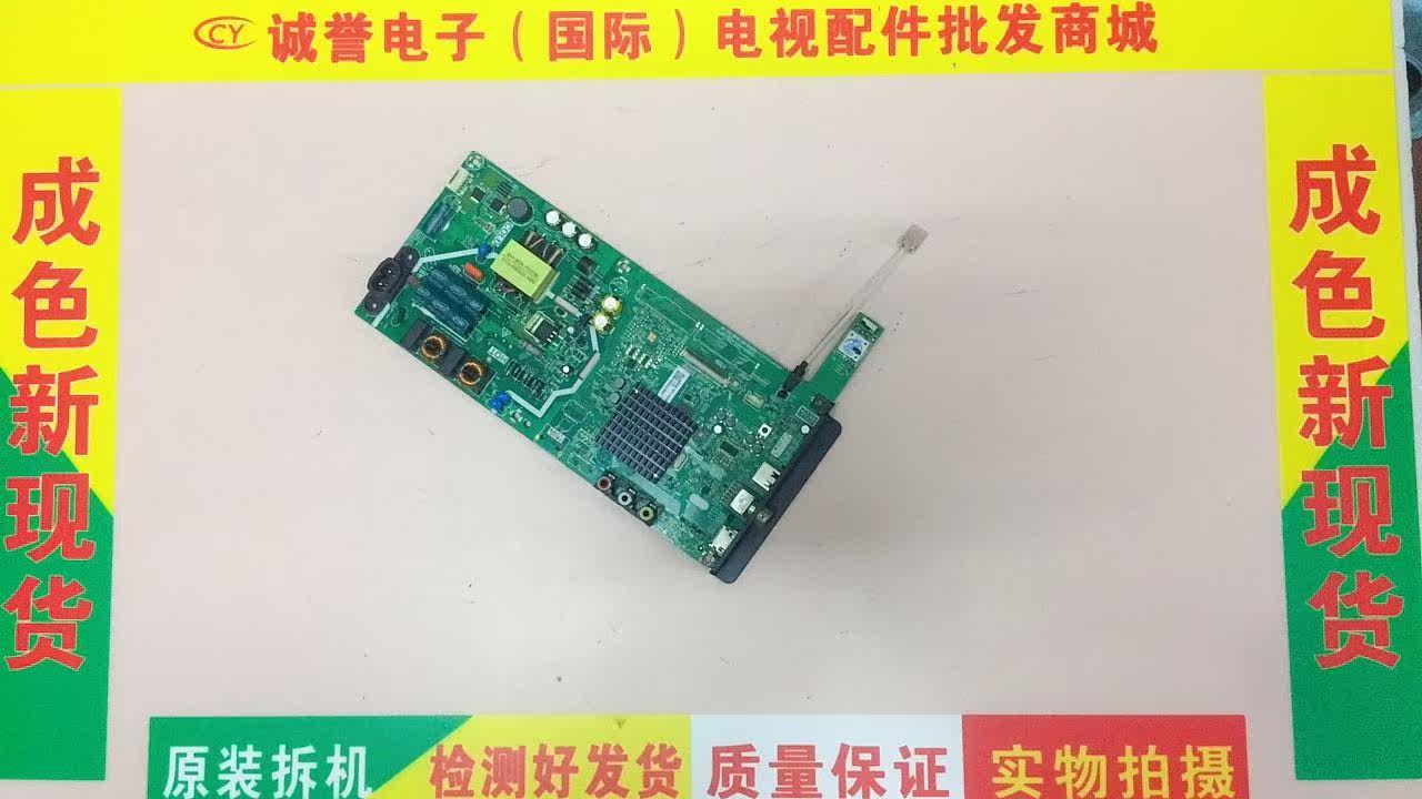 Original CWF 40E2A 40X6 40E1C 43X6 40E310 motherboard 5800-A6S480-0P10 screen