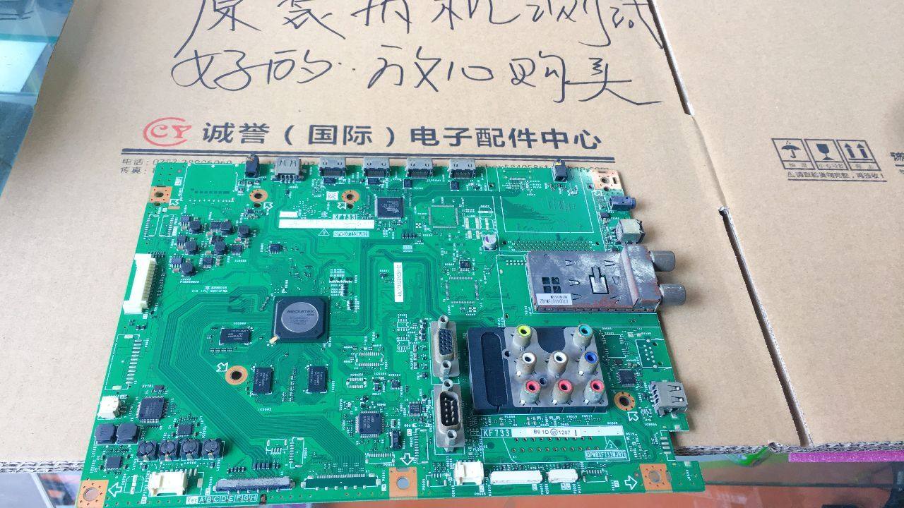 LCD TV Sharp LCD-52X50A KF733 KF733 QPWBXF733WJN2 QPWBXF733WJN2 LK520D3GR7AX