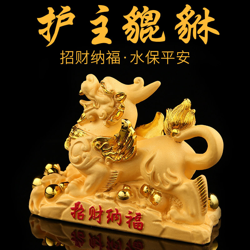 Car on-board pendulum upscale atmospheric decoration supplies High-end headstock Ping An auspicious materia leopard 2022 new