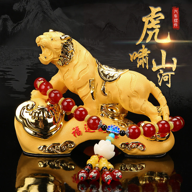 Car pendulum pieces 2022 Tiger years new in-car decorations Men's barbs Car-in-car Creative upscale in the car