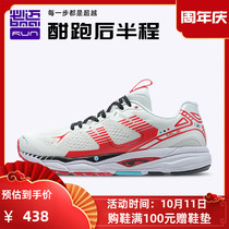 Bimai Mile42K Pro potential 2021 new products for men and women non-slip shock absorption wear-resistant professional marathon running shoes