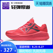  Bimai 2021 autumn expedition Pure running sports shoes generous lightweight non-slip wear-resistant running shoes men and women