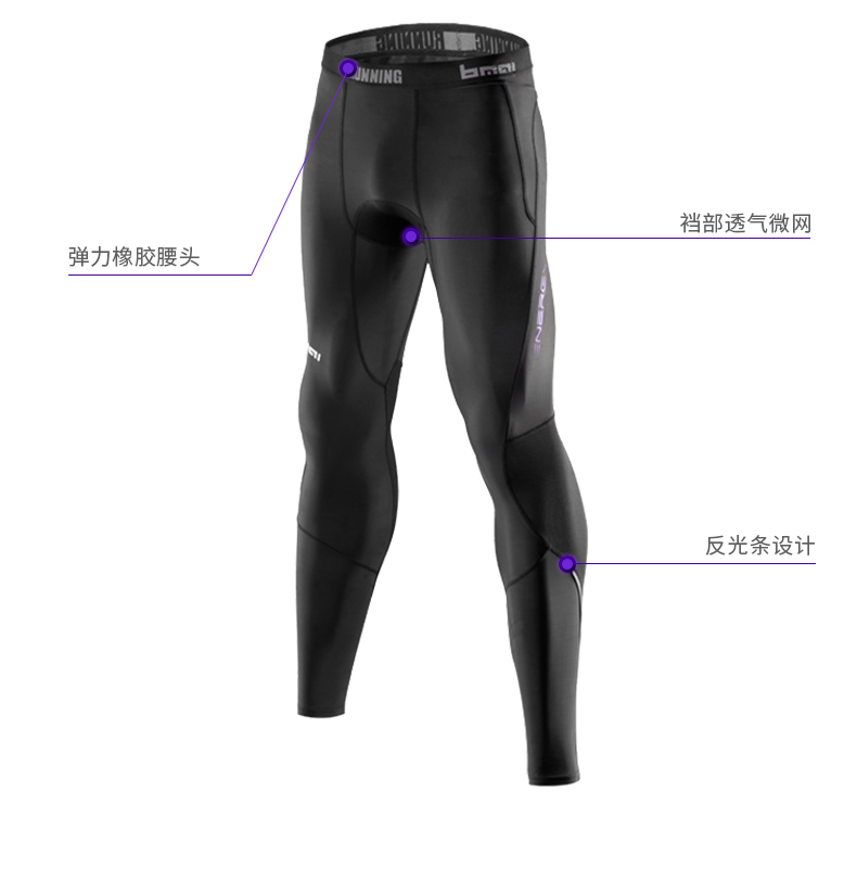 神价格 必迈 男女 跑步健身 压缩衣裤 吸湿透气 有弹性防晒 图4