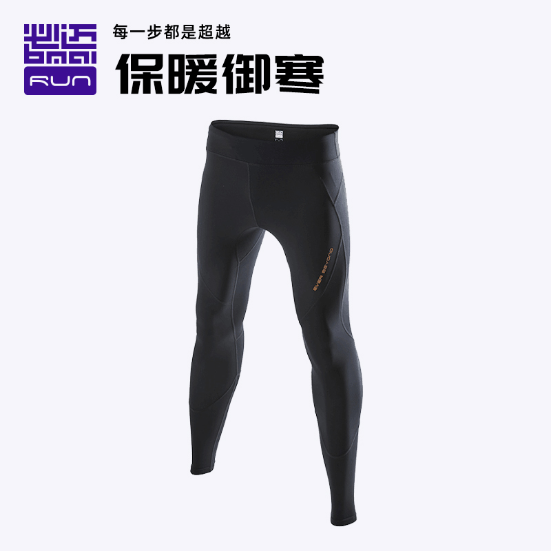 Bimai running thermal tights trousers new men and women tights yoga fitness compression pants