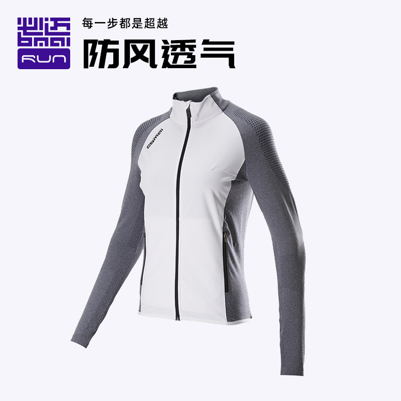 Compulsory running training windproof casual jacket male and female outdoor marathon extremely light pattern warm jacket