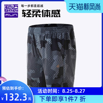  BMAI Bimai official website flagship summer new mens 3-inch running training shorts sports fashion comfortable and breathable