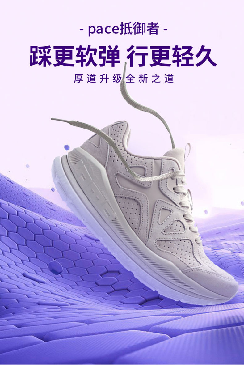 必迈 2020冬季新款 抵御者 全掌加厚 男强缓震跑步鞋 脚感更软 图1