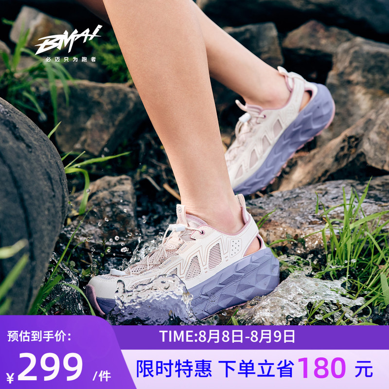 Bimax Official Summer Breathable Hiking Shoes for Women, Outdoor Sandals, Travel Shoes, Casual Shoes Bimax Official Summer Breathable Hiking Shoes for Women, Outdoor Sandals, Travel Shoes, Casual Shoes
