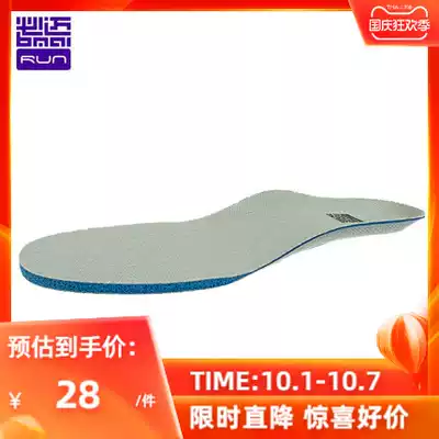 BMAI bimai sports insole men and women breathable shock absorption anti-skid deodorant and sweat deodorant running insole