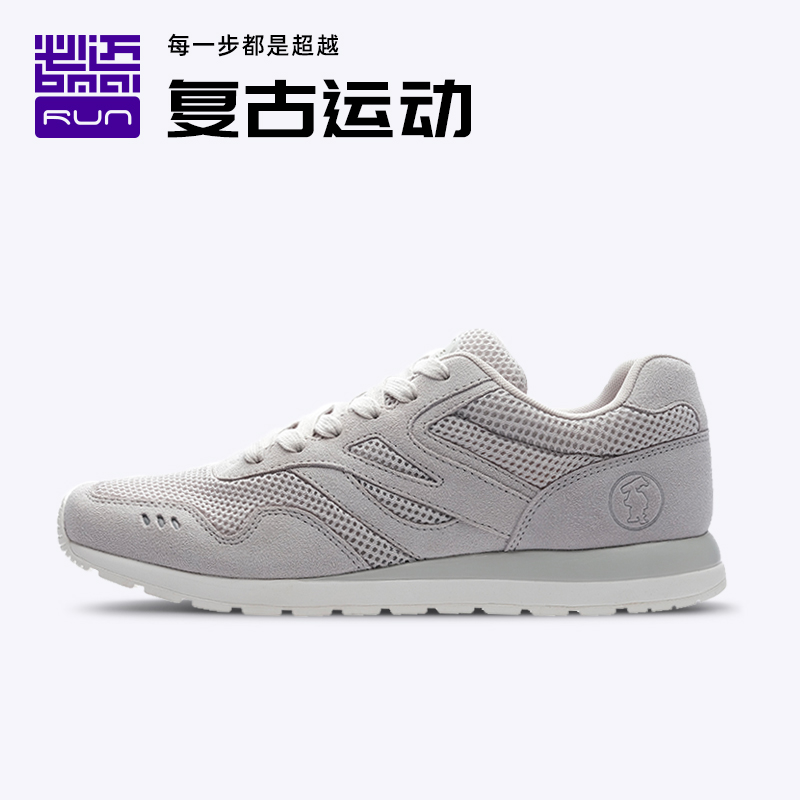 Must-see Park5 H Beast Marks Running Shoes Men And Women Sports Casual Shoes New Non-slip Breathable Retro Jogging Shoes
