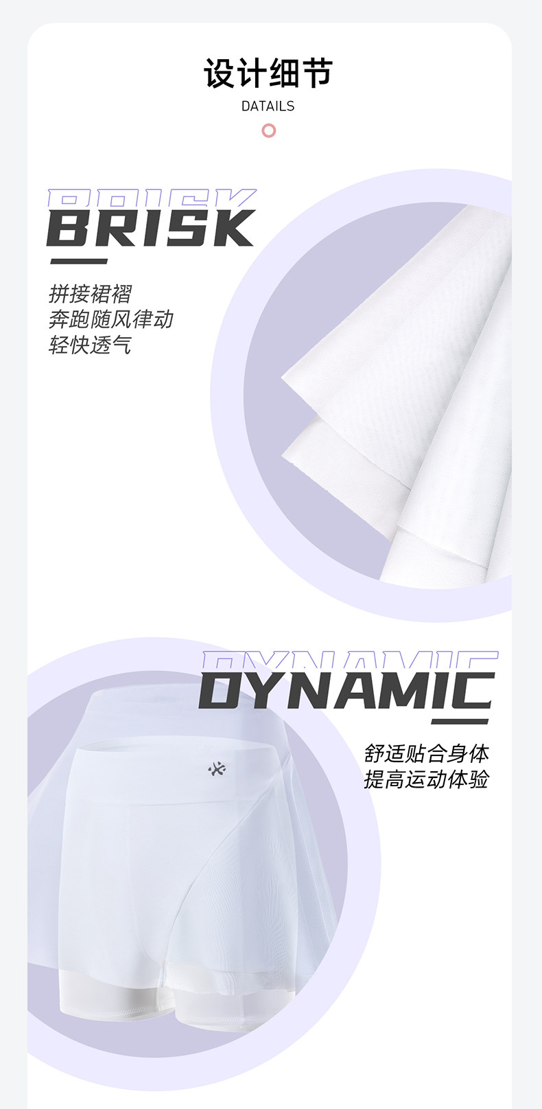 Летняя комфортная освежающая дышащая тонкая спортивная юбка в складку, для бега    