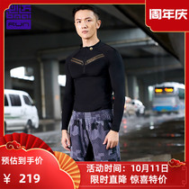 Bimai 21 new running heat compression suit V3 men and women training stretch plus velvet padded fleece tights