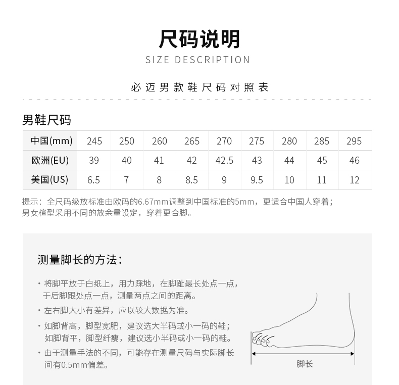 必迈 Park7 百穿 2019秋季新款 男女复古老爹鞋 休闲缓震慢跑鞋 图14