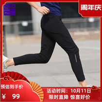 Bimai running woven trousers 20 Autumn new womens sweatpants ankle-length pants thin and breathable elastic tapered pants