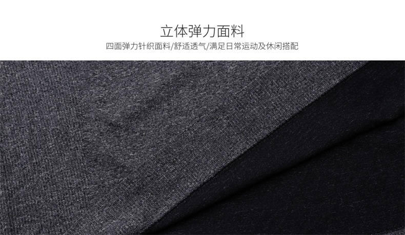 必迈 一体织 男速干吸湿排汗跑步背心 图6
