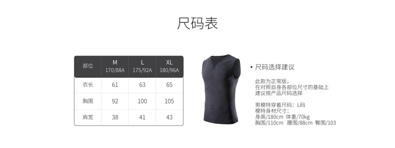 必迈 一体织 男速干吸湿排汗跑步背心 图9
