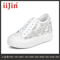 iiJin Aijin official spring and autumn fashion Plaid mesh low thick bottom inner height female casual shoes AF225LGF