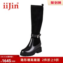 iijin Ai this official winter warm anti-wool cow leather plus suede long barrel heightening rider boots female YF566ZXM