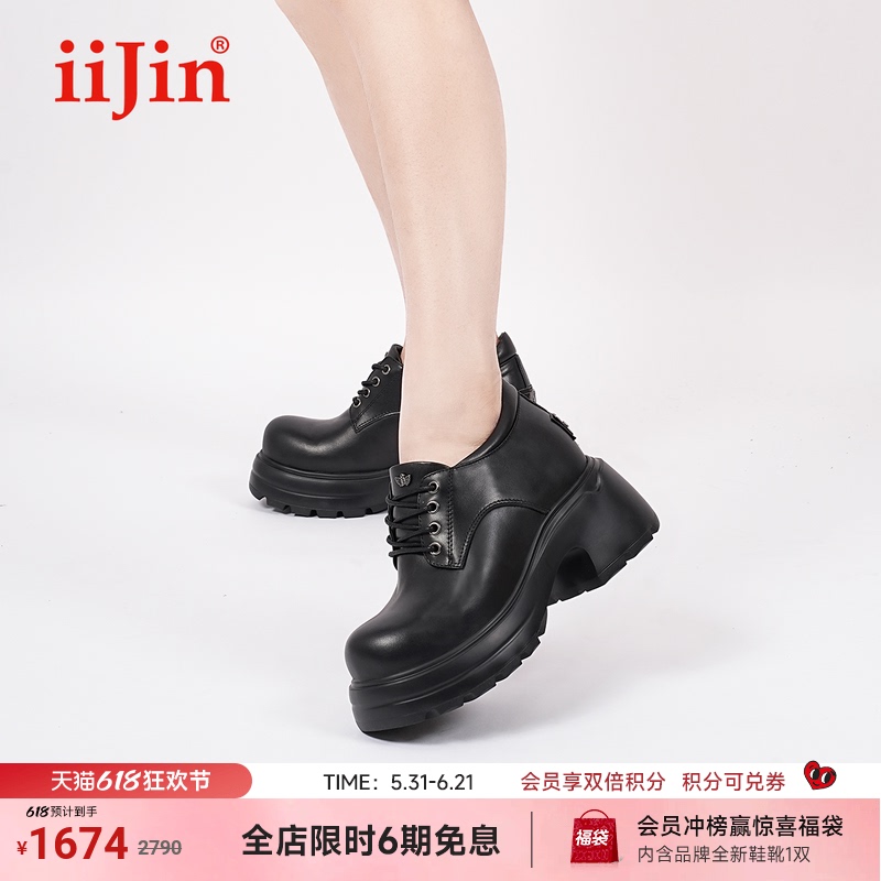 Iijin 25 New Model 9.5cm Ultra-Light Thick-Soled Height-Increasing British Style Playful Leather Shoes for Women 721Ena Iijin 25 New Model 9.5cm Ultra-Light Thick-Soled Height-Increasing British Style Playful Leather Shoes for Women 721Ena