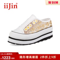 iijin Ais official spring and summer chicks in Baotou Muellers Baotou Müller AF788PCM of heightening slippers female AF788PCM