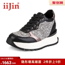 iijin Ai this official 2021 springtime BAO WEN Low Gang bottom inner heightening casual sneaker female YF833RYU