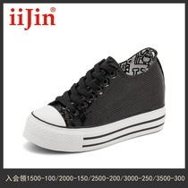 iiJin Aijin official classic fashion sequins low-top thick-soled casual womens shoes AF222SP(AL)