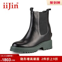 iijin Ais official colored cow leather thick bottom inner heightening short cylinder Chelsea smoke pipe boots female YF566ZQB