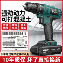 Lithium drill charged household multi-function flashlight drill shock pistol drilling electric screwdriver tool small electricity