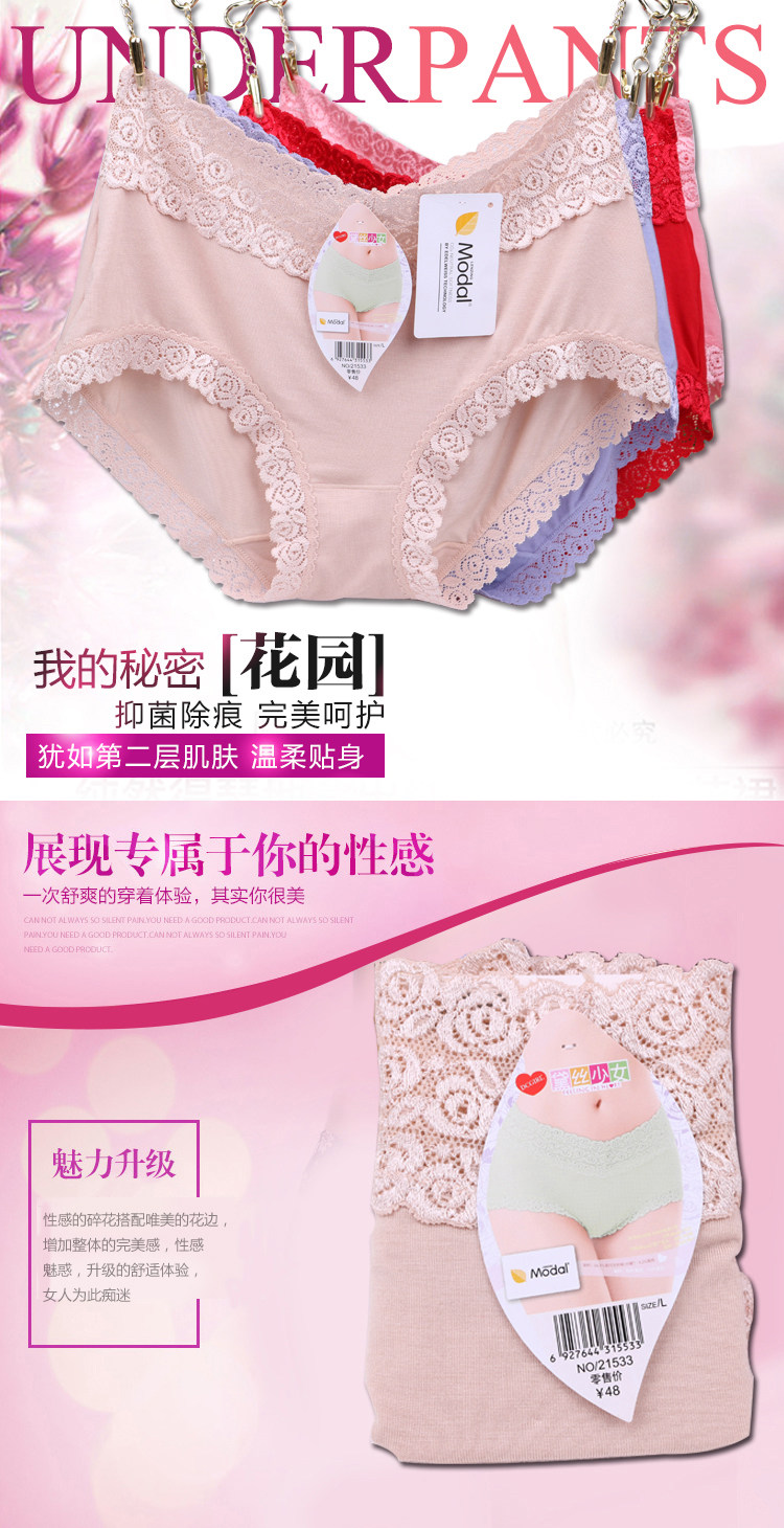 Slip jeunesse en coton - Ref 646498 Image 9