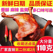  Hillbilly Duck leg braised meat snacks Hillbilly Chicken leg 110g spicy five-spice FCL