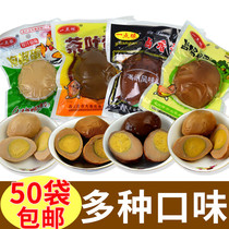  Hillbilly flavored eggs non-hillbilly stewed eggs braised tea eggs salt baked eggs pickled pepper eggs 50 bags of snacks