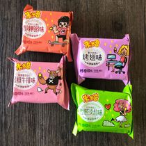  Midoqi fragrant baked bun slices Multi-flavor mixed packed whole box baked steamed bun slices casual snacks full