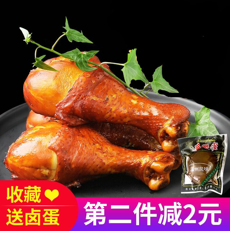 Hillbilly chicken legs Chicken cooked food spiced braised casual big chicken legs Whole box snacks Grilled chicken legs