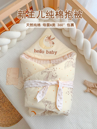 Maternity Package, Complete Set for Mother and Baby, Newborn Delivery Room Admission, Autumn and Winter Snake Baby Blanket, Swaddle, Clothes Gift Box