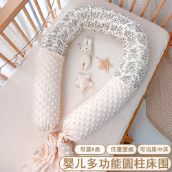 Baby Crib Fence Soft Cushion Cylindrical Long Pillow Anti-Collision Anti-Fall Gap Bedside Guardrail for Newborn Bed-In-Bed