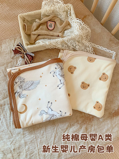 Maternity Package, Complete Set for Mother and Baby, Newborn Delivery Room Admission, Autumn and Winter Snake Baby Blanket, Swaddle, Clothes Gift Box