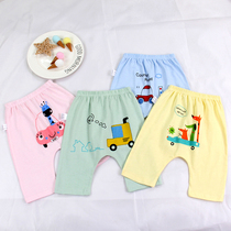 Baby Pants Summer Thin baby Pure cotton Seven Pants Kid Harun Pants Shorts Girl Fart Big Pp Pants Man