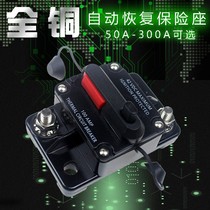 Car audio modification with switch automatic fuse holder Power protection High voltage automatic recovery circuit breaker