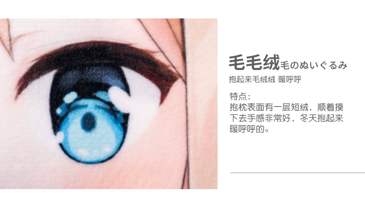 Ngày mưa Alice định mệnh hai nhân dân tệ gói anime xung quanh chiếc gối chờ đợi Qing Ji otaku tùy chỉnh - Carton / Hoạt hình liên quan